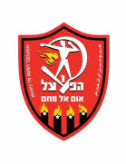 Hapoel Umm al-Fahm Fodbold